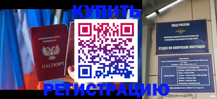 регистрация для дет. сада в Петушках